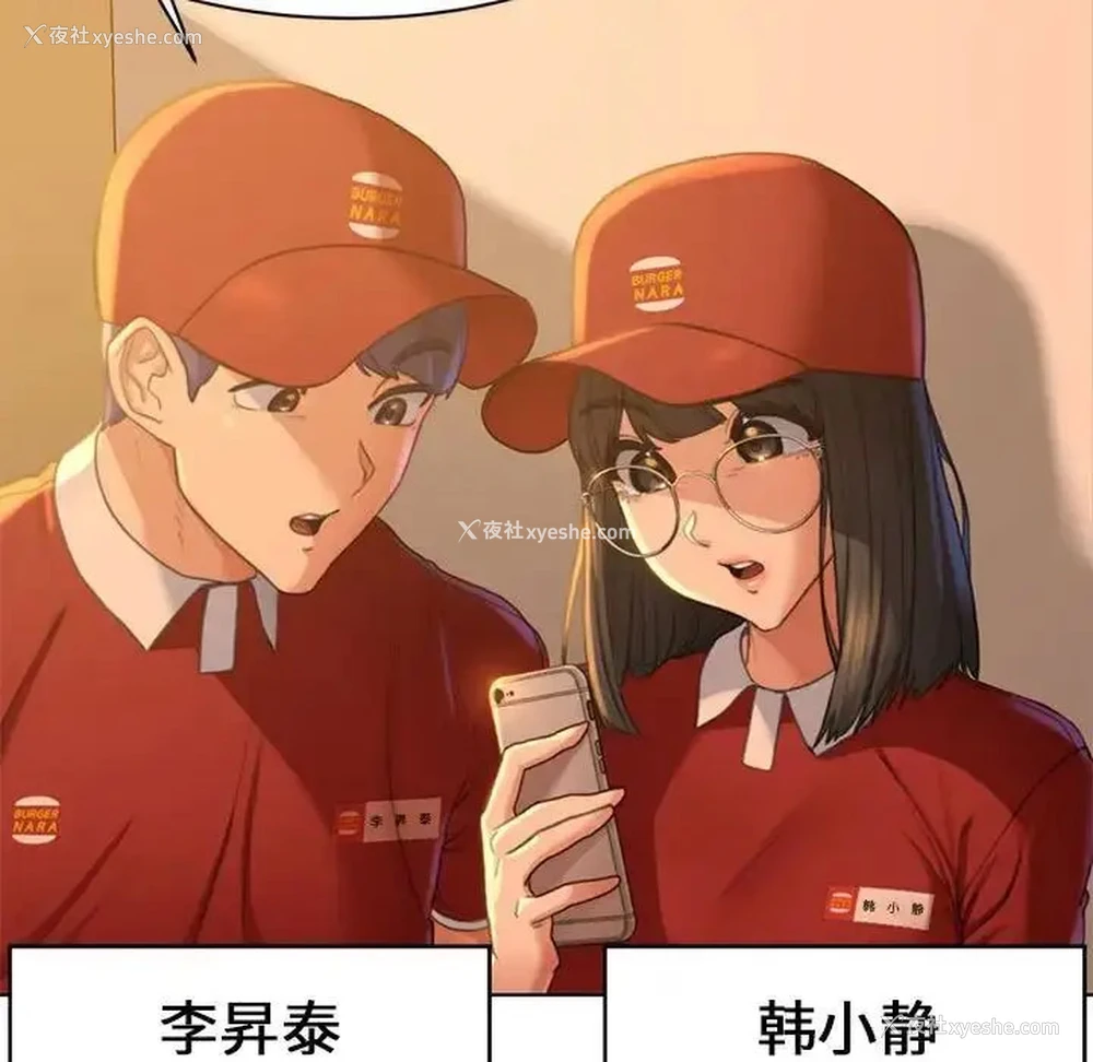 3P - 危险同学会