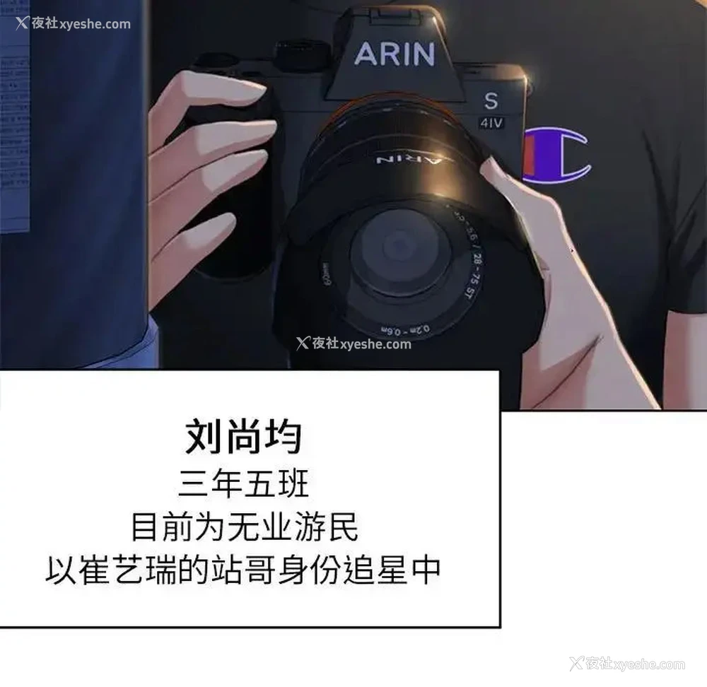 40P - 危险同学会