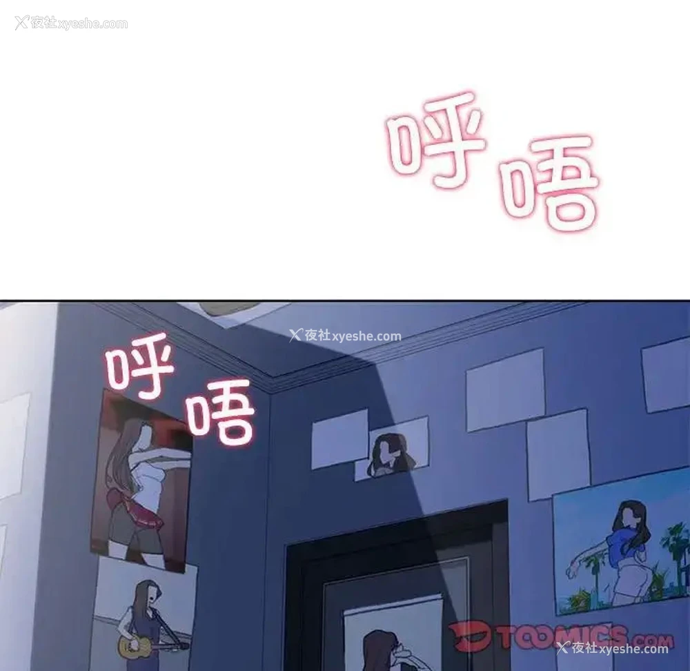 42P - 危险同学会