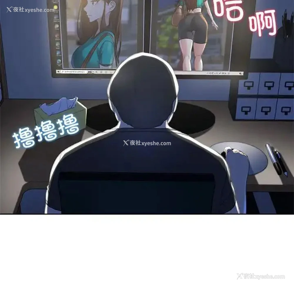44P - 危险同学会