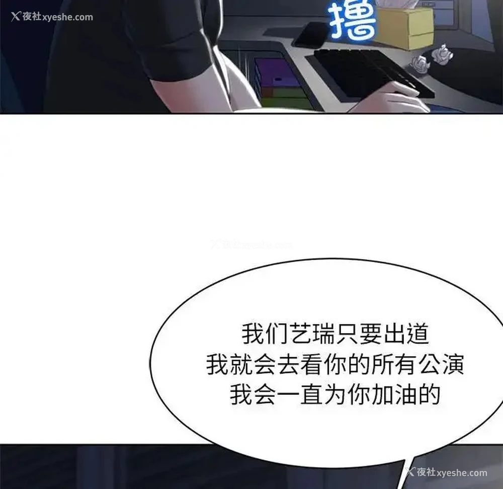 47P - 危险同学会
