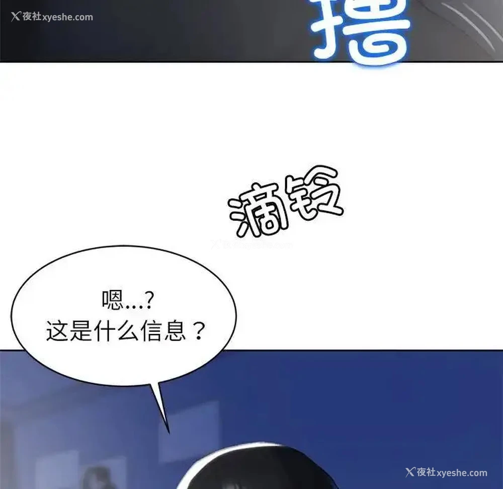 48P - 危险同学会