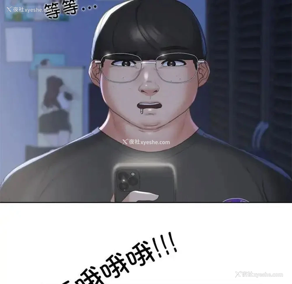 51P - 危险同学会
