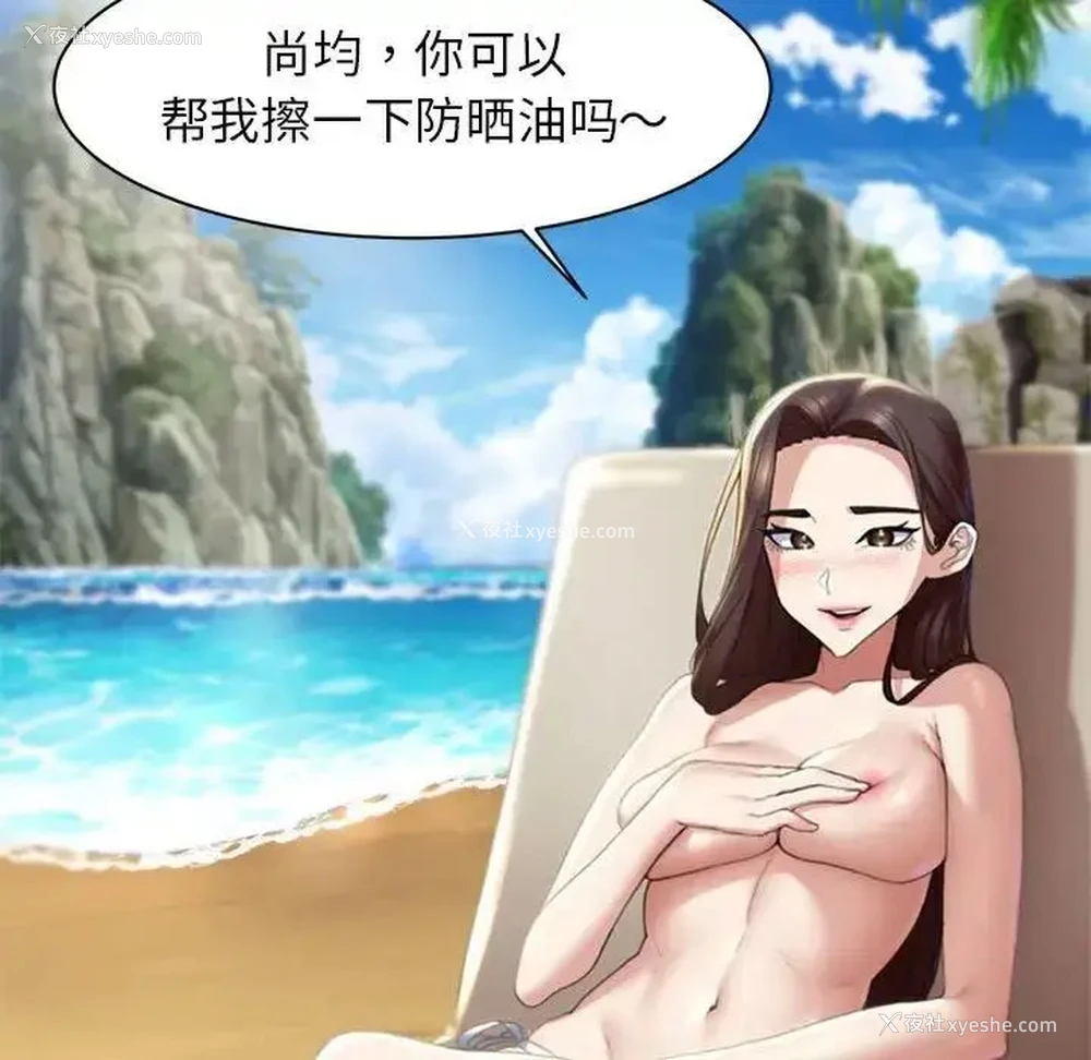 54P - 危险同学会