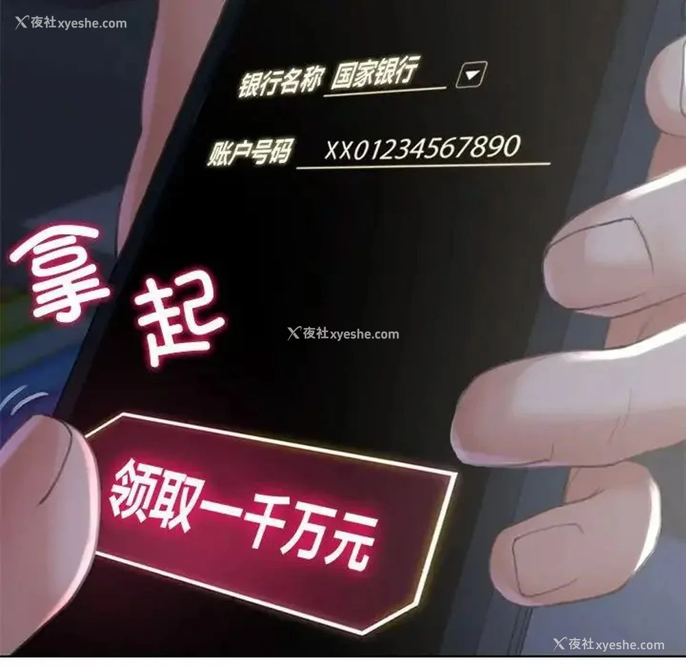 60P - 危险同学会