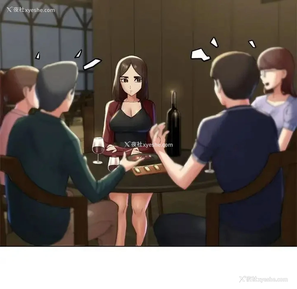 63P - 危险同学会