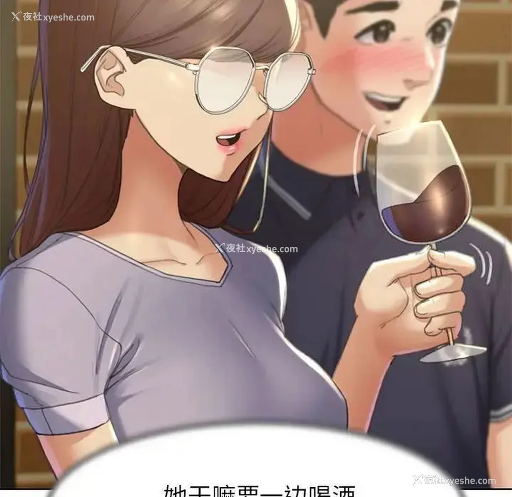 65P - 危险同学会