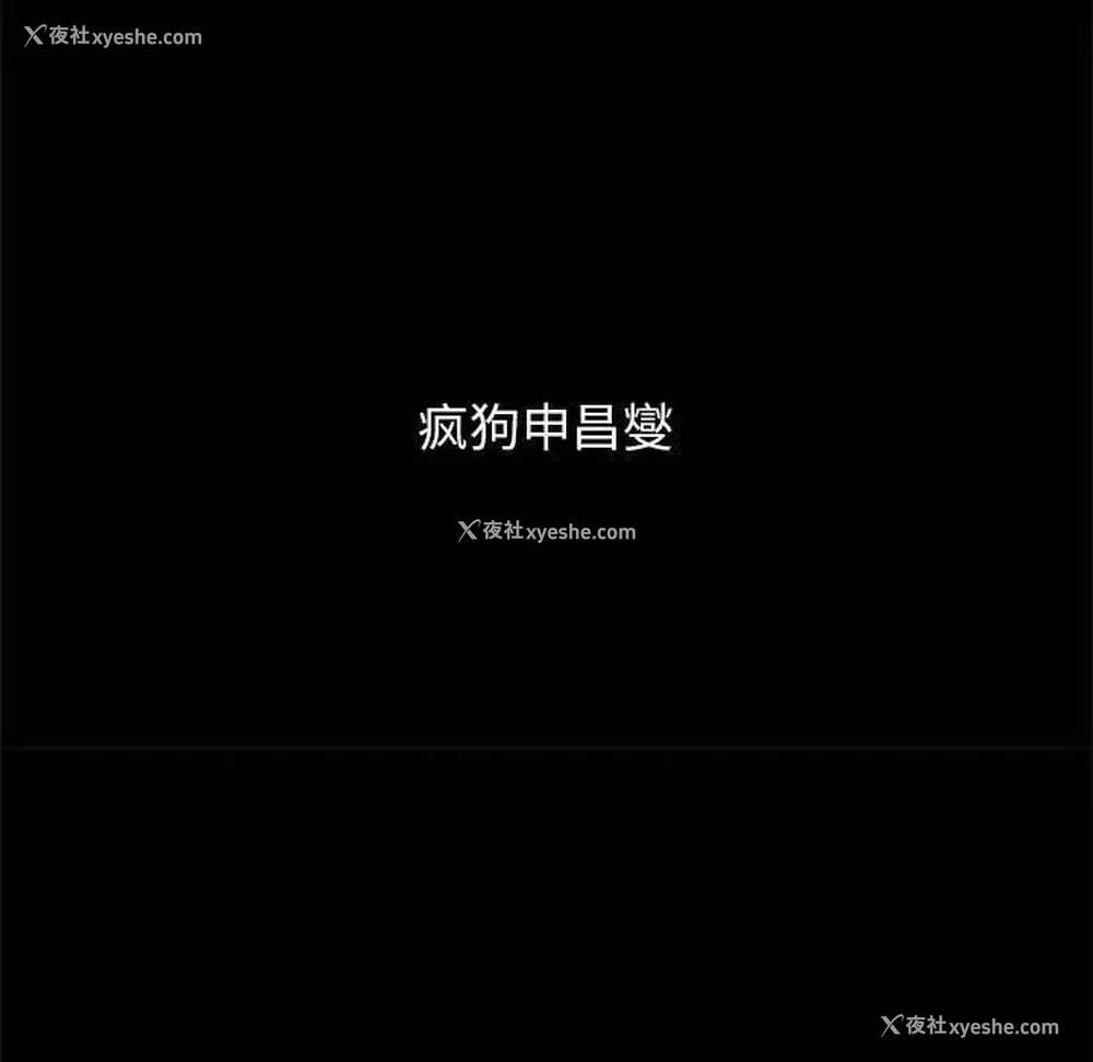 78P - 危险同学会