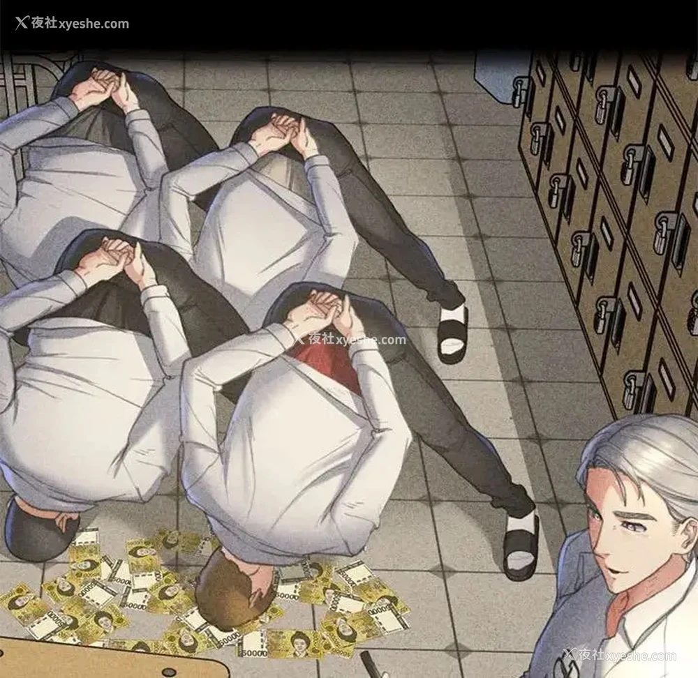 79P - 危险同学会