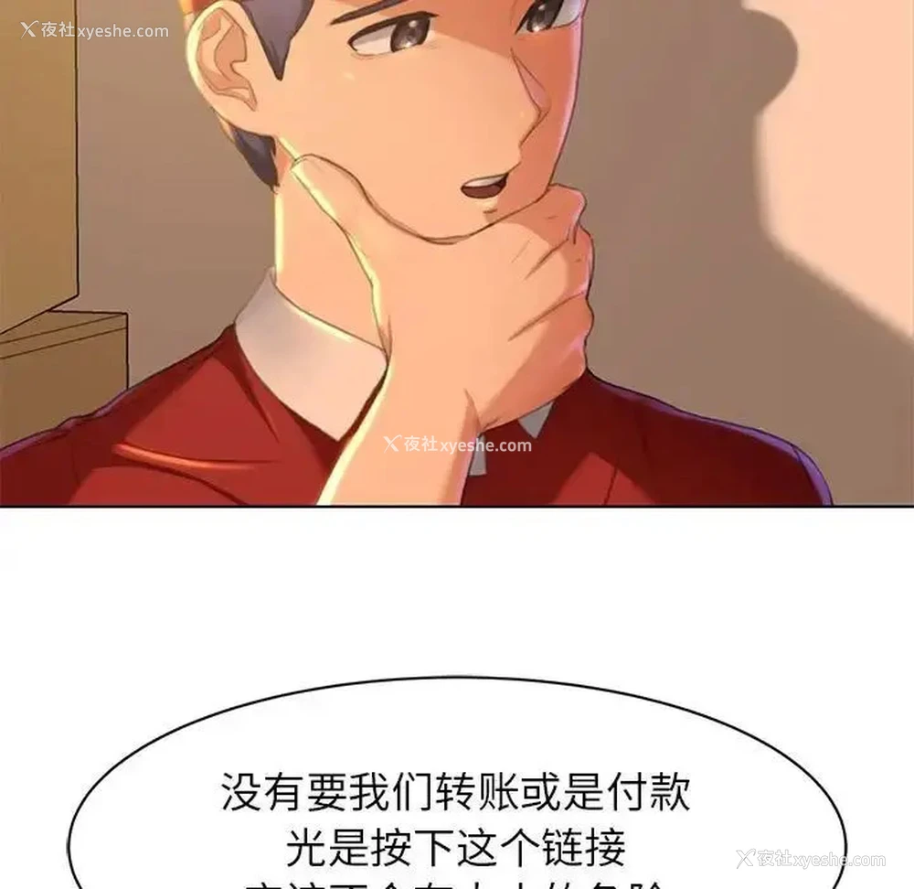 7P - 危险同学会