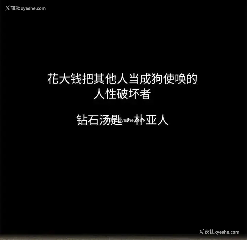 81P - 危险同学会
