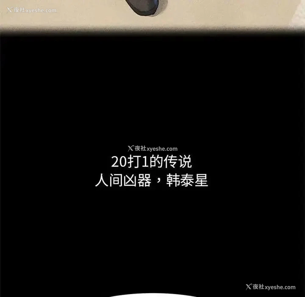 87P - 危险同学会