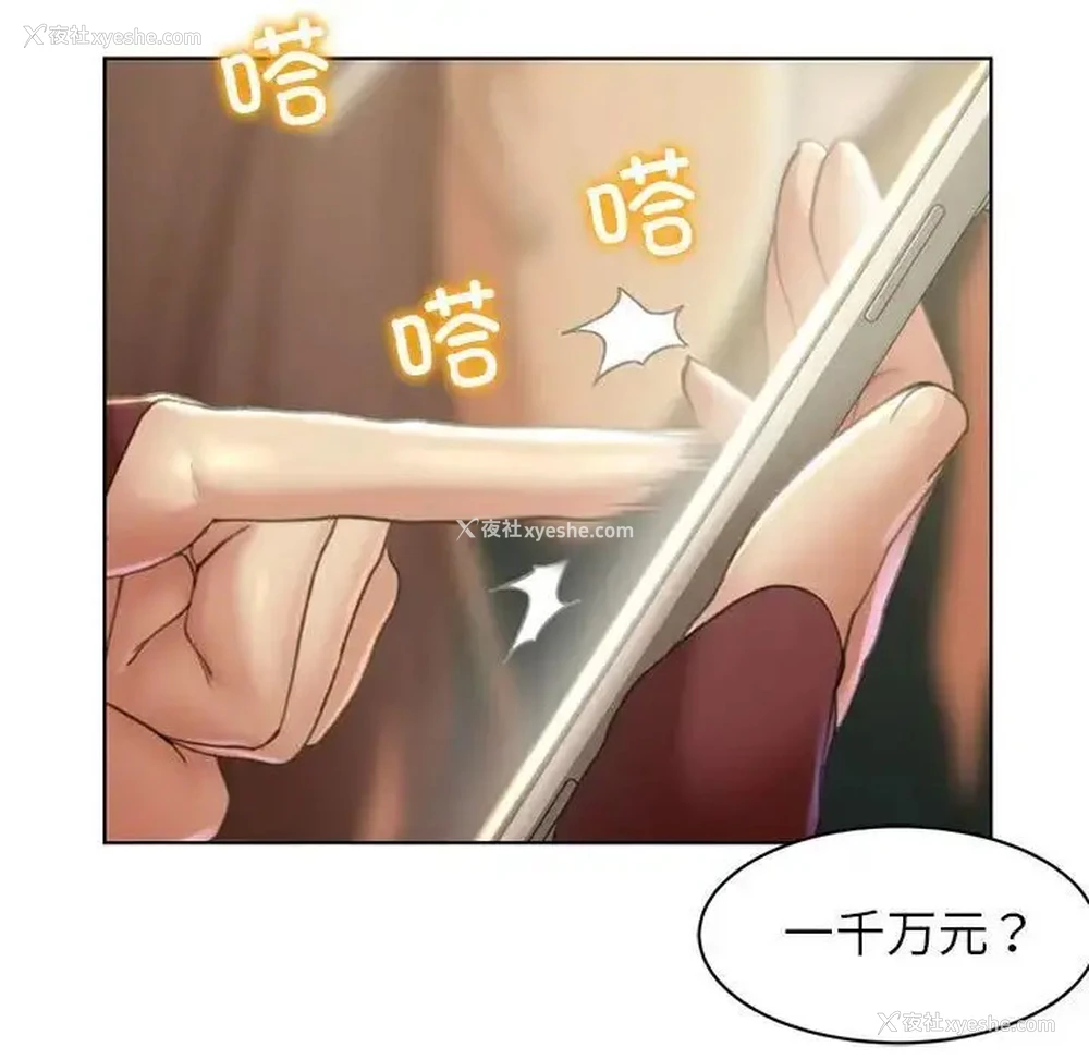 93P - 危险同学会