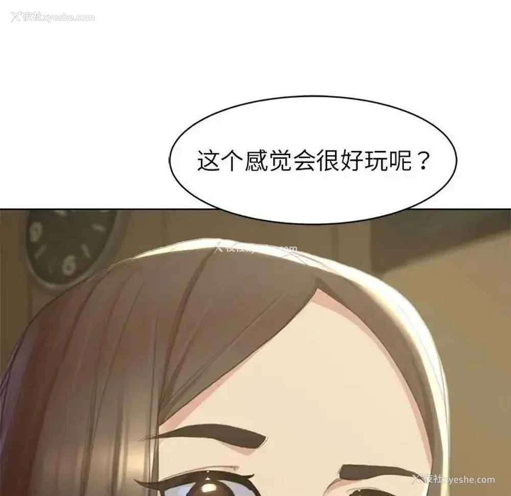 94P - 危险同学会