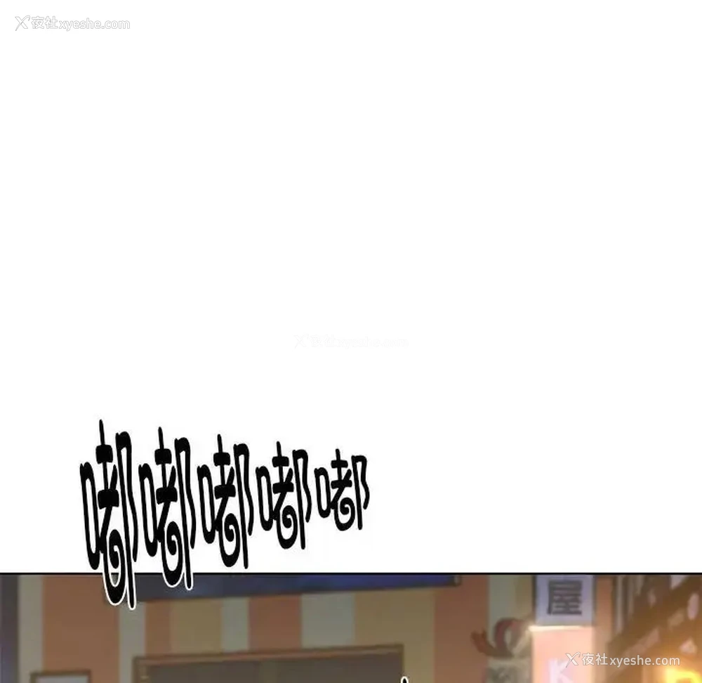 98P - 危险同学会