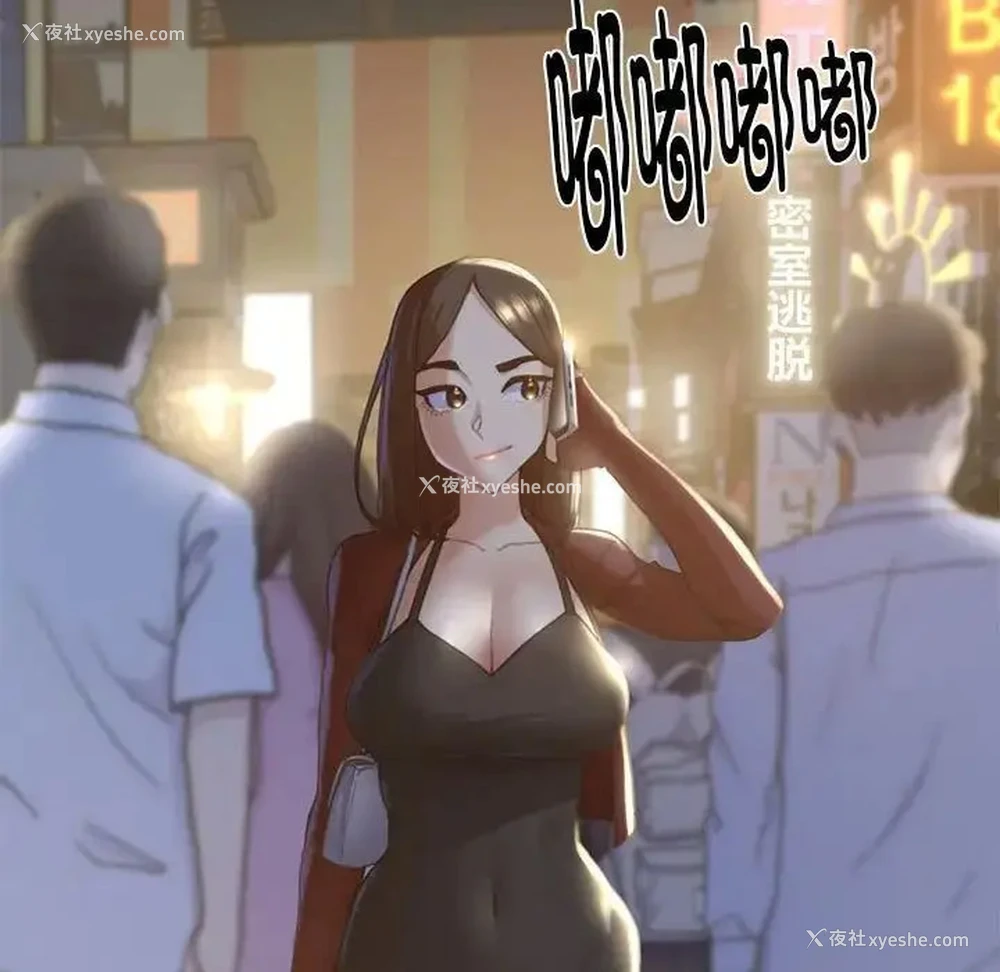 99P - 危险同学会