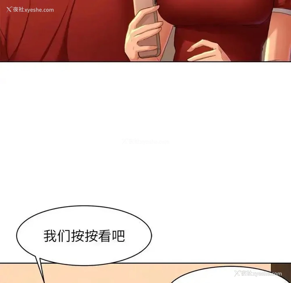9P - 危险同学会