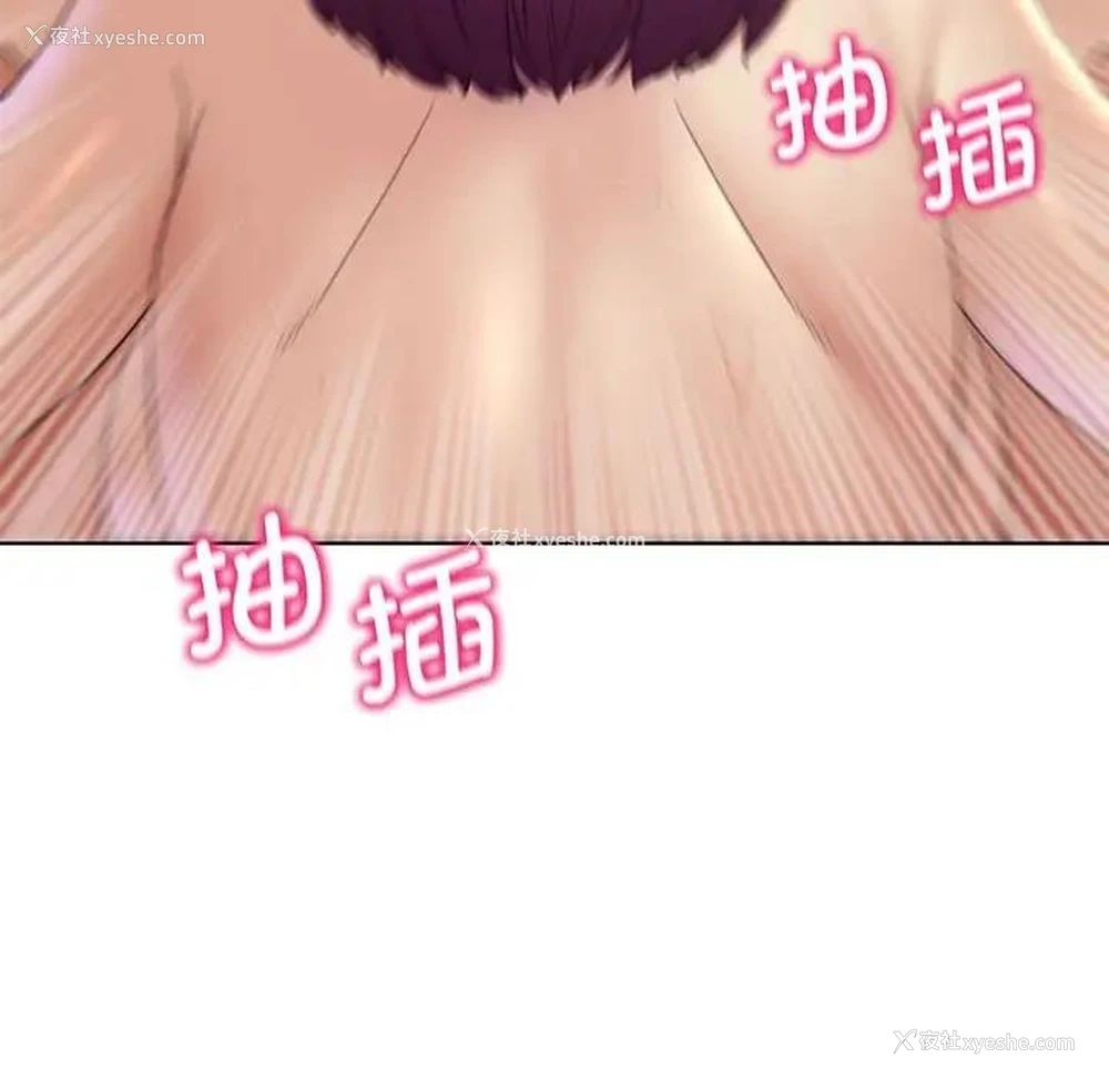 102P - 危险同学会