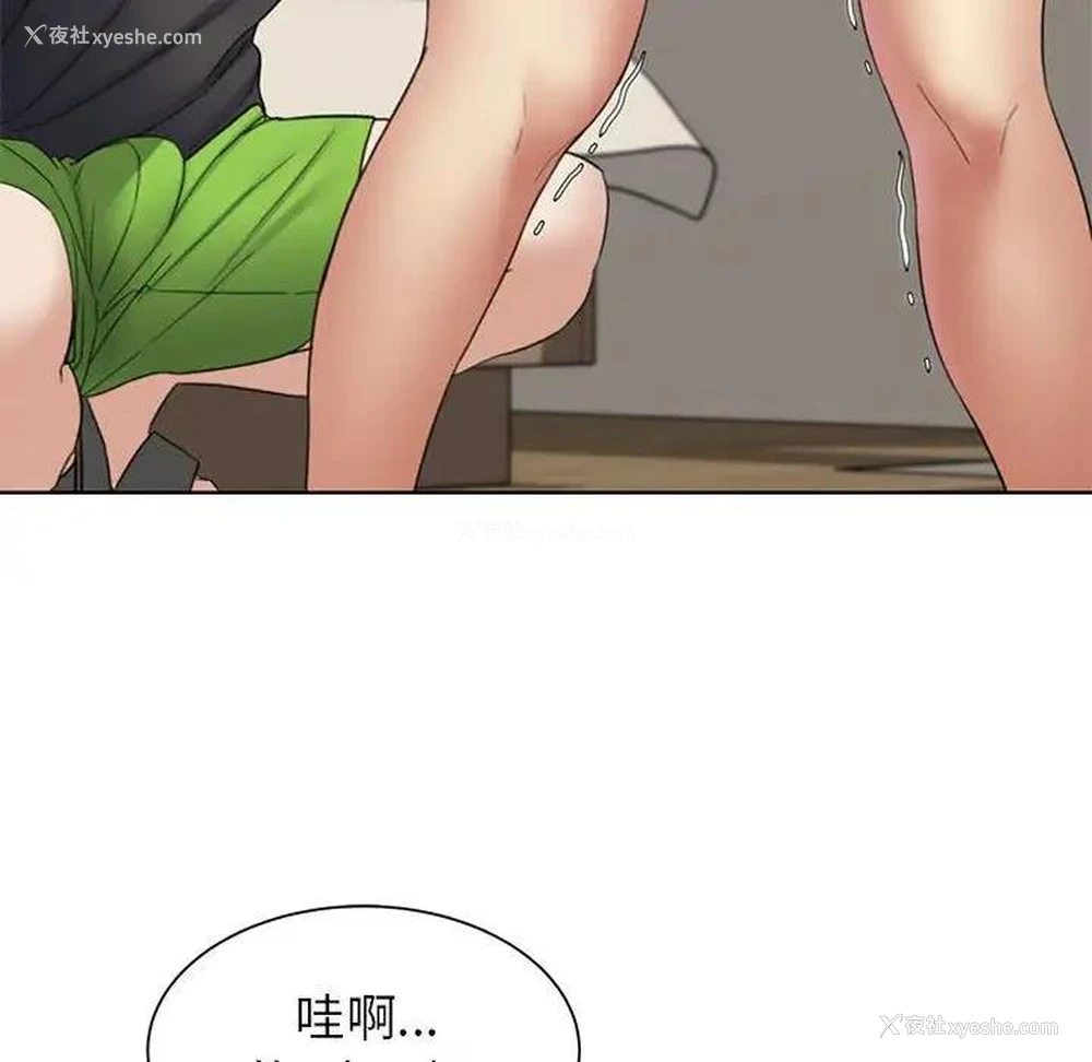 118P - 危险同学会