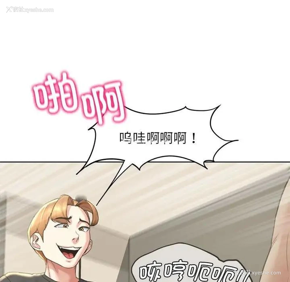 126P - 危险同学会