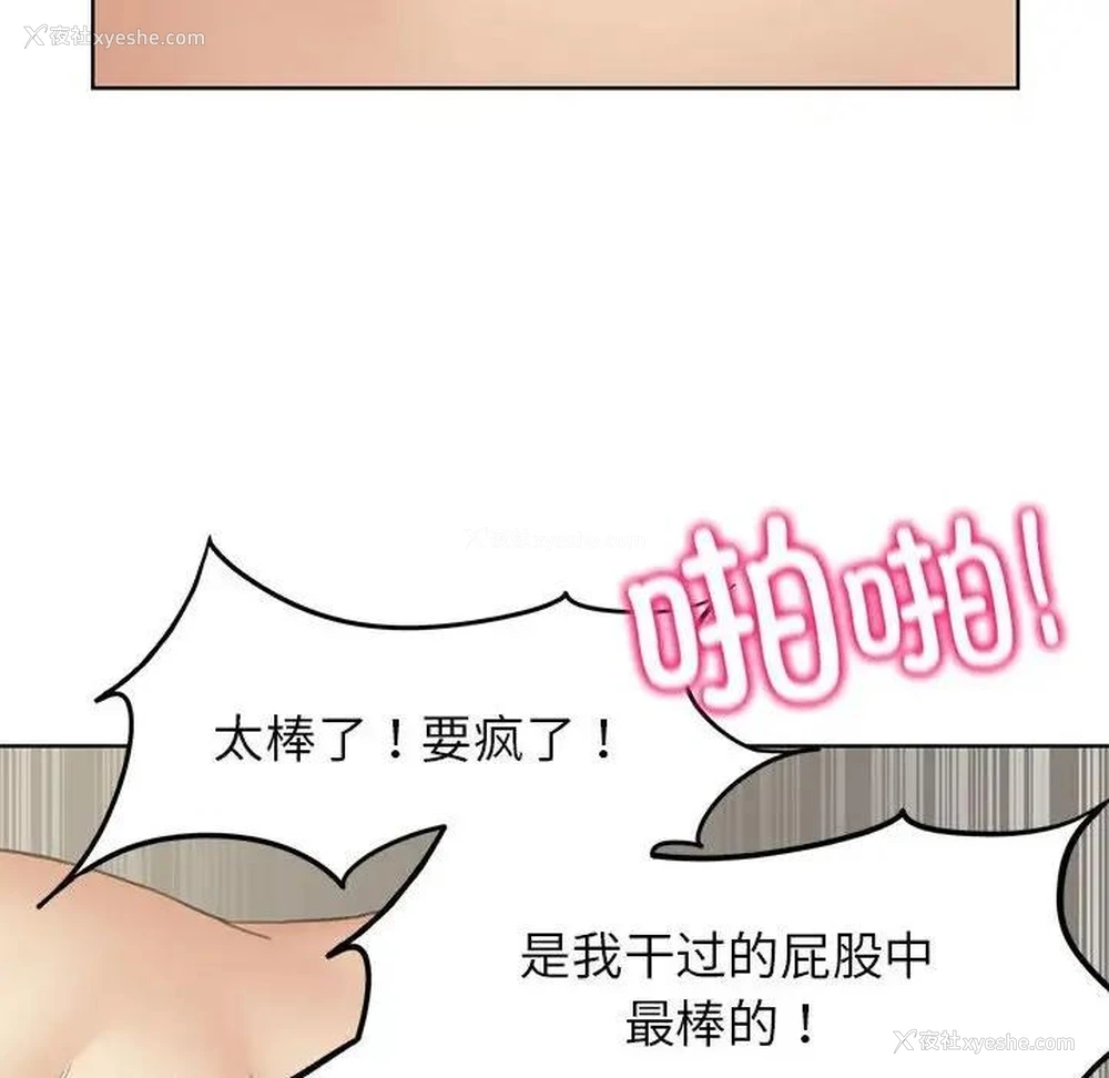129P - 危险同学会