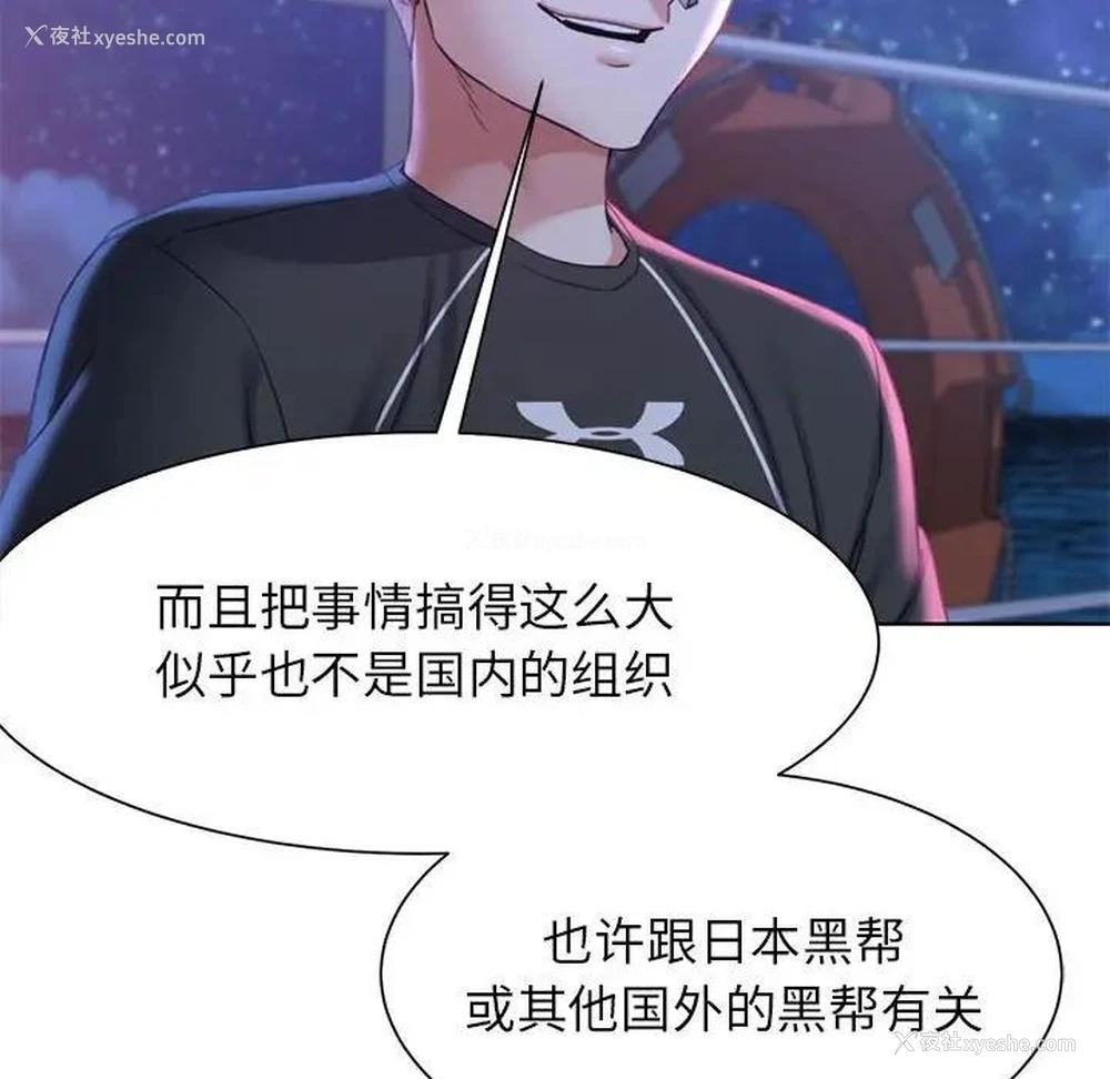 159P - 危险同学会