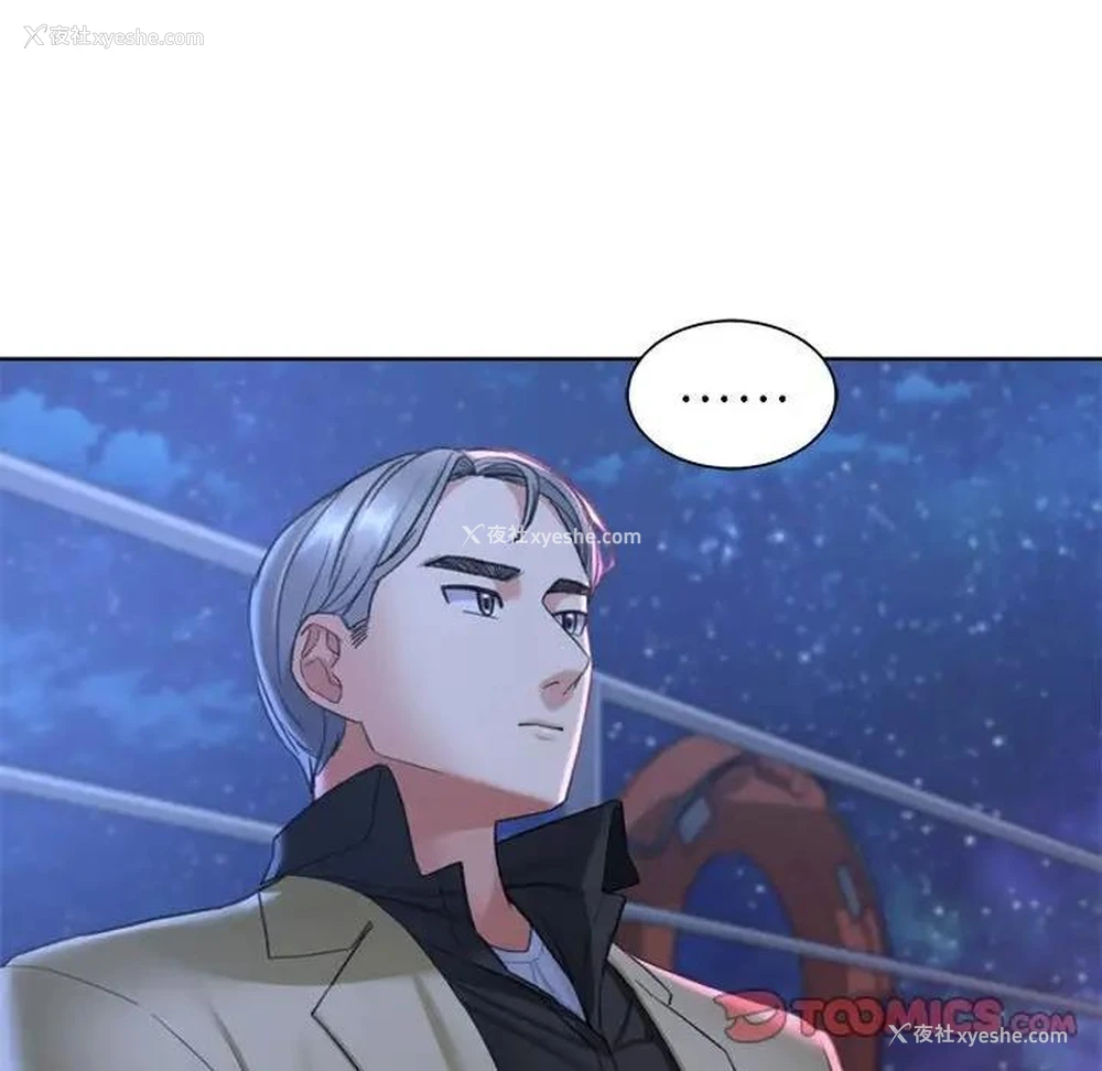 164P - 危险同学会