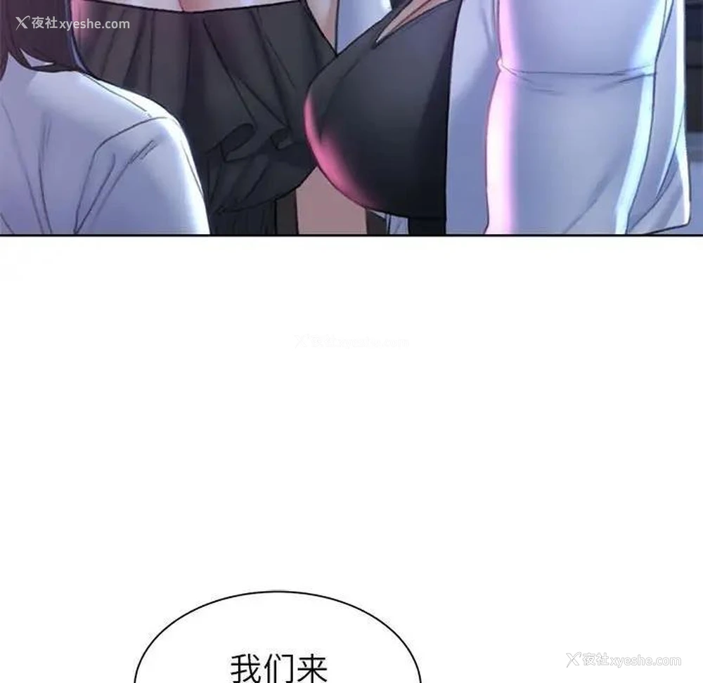 16P - 危险同学会
