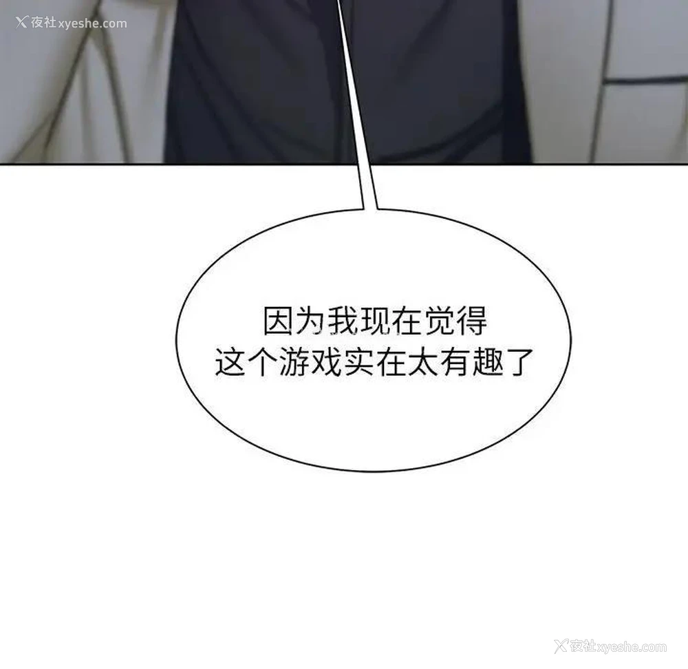 177P - 危险同学会