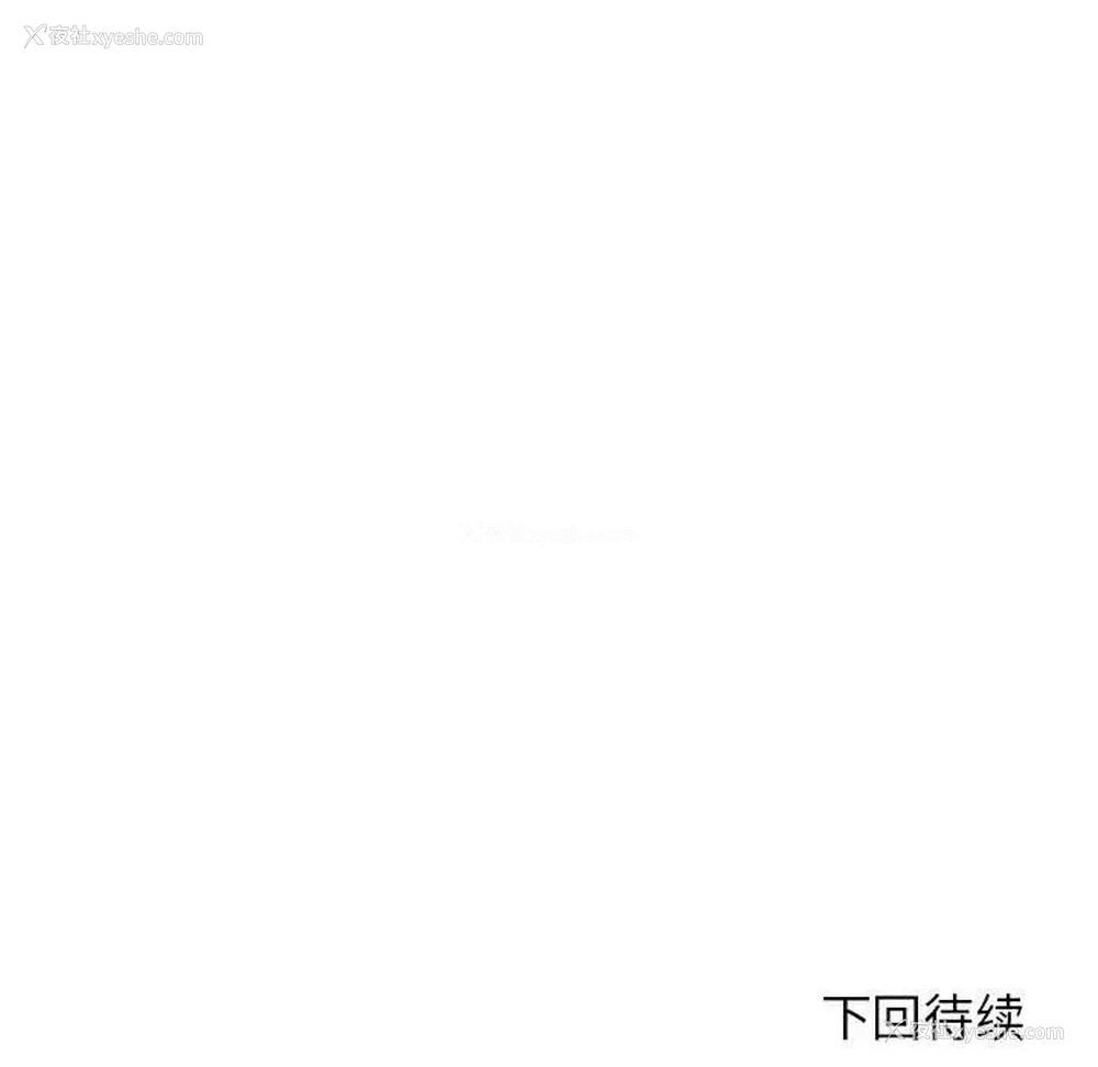 178P - 危险同学会