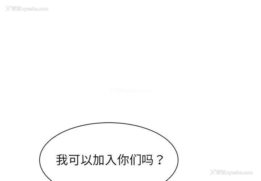 1P - 危险同学会