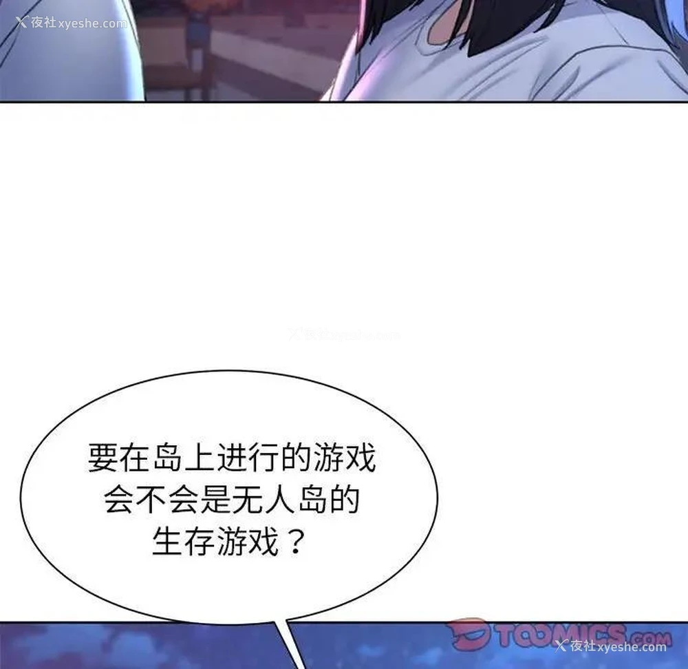28P - 危险同学会