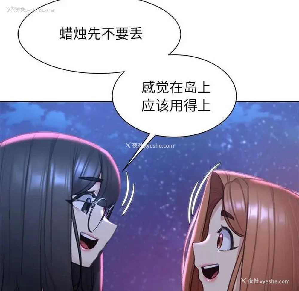 37P - 危险同学会