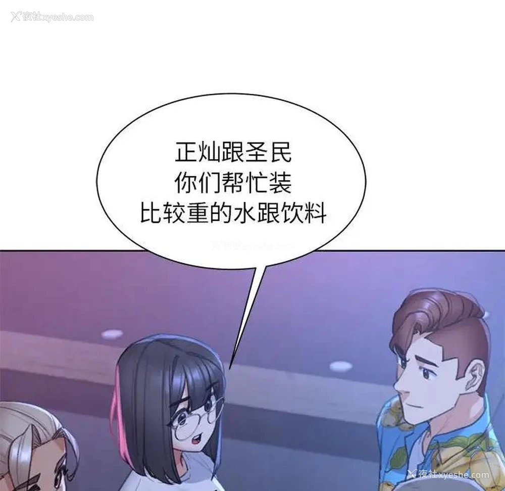 39P - 危险同学会