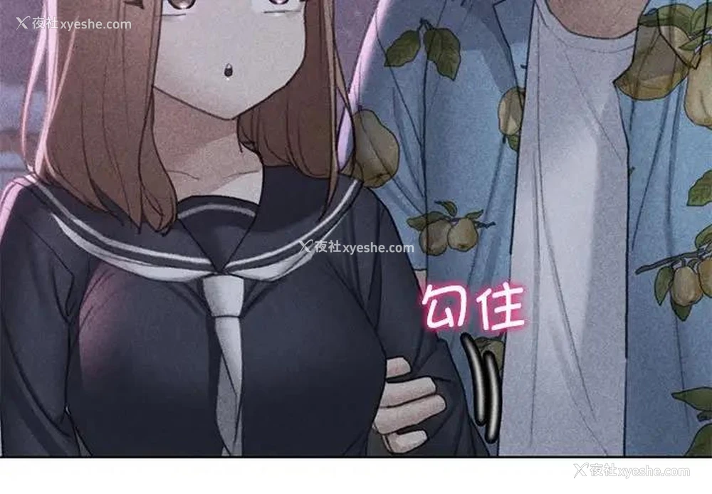 3P - 危险同学会