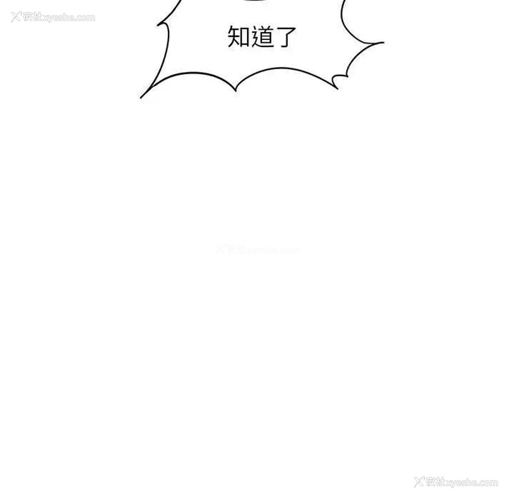 43P - 危险同学会
