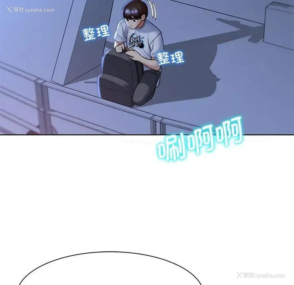 45P - 危险同学会