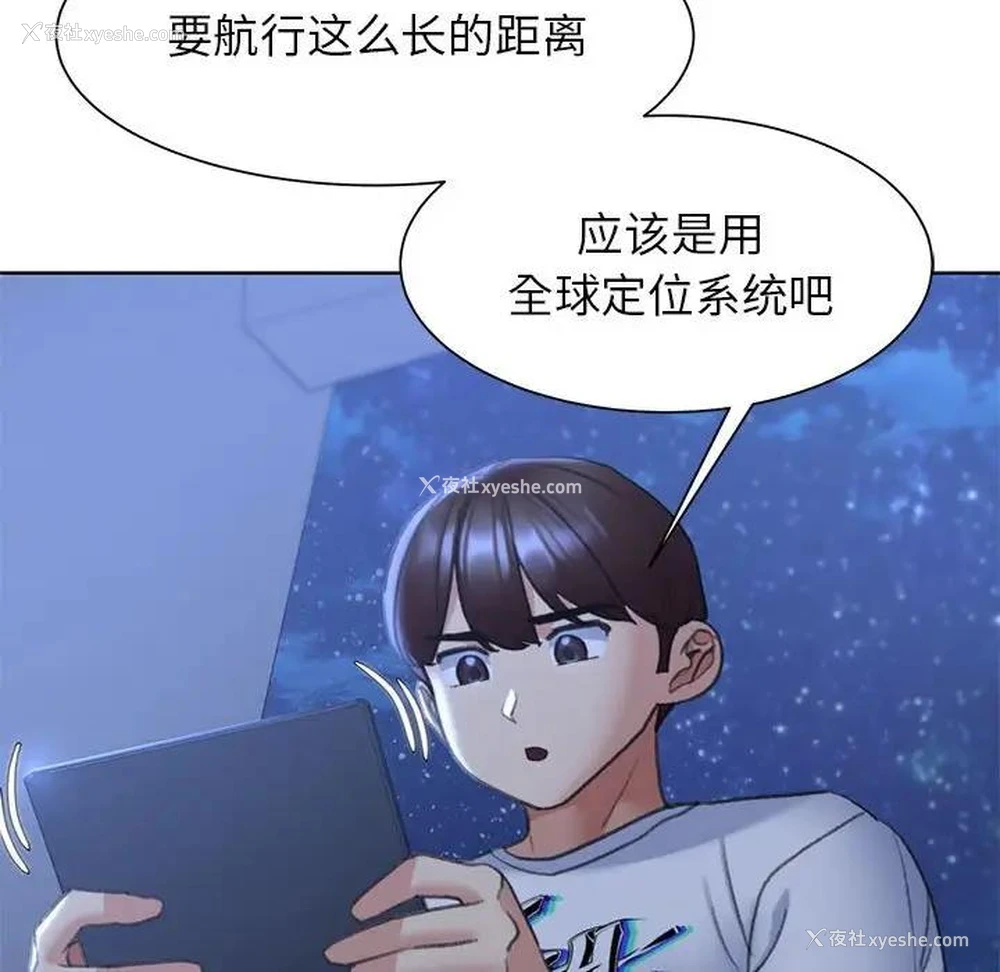 46P - 危险同学会