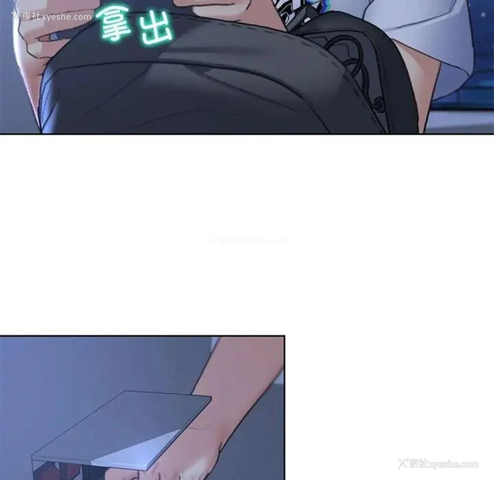 47P - 危险同学会