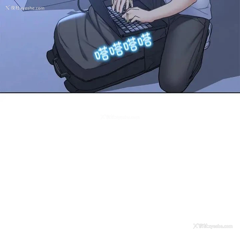 49P - 危险同学会