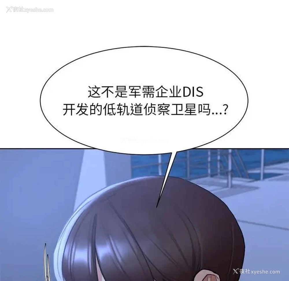 53P - 危险同学会