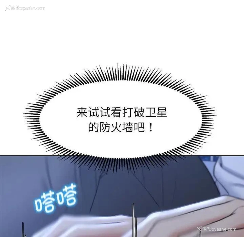 56P - 危险同学会