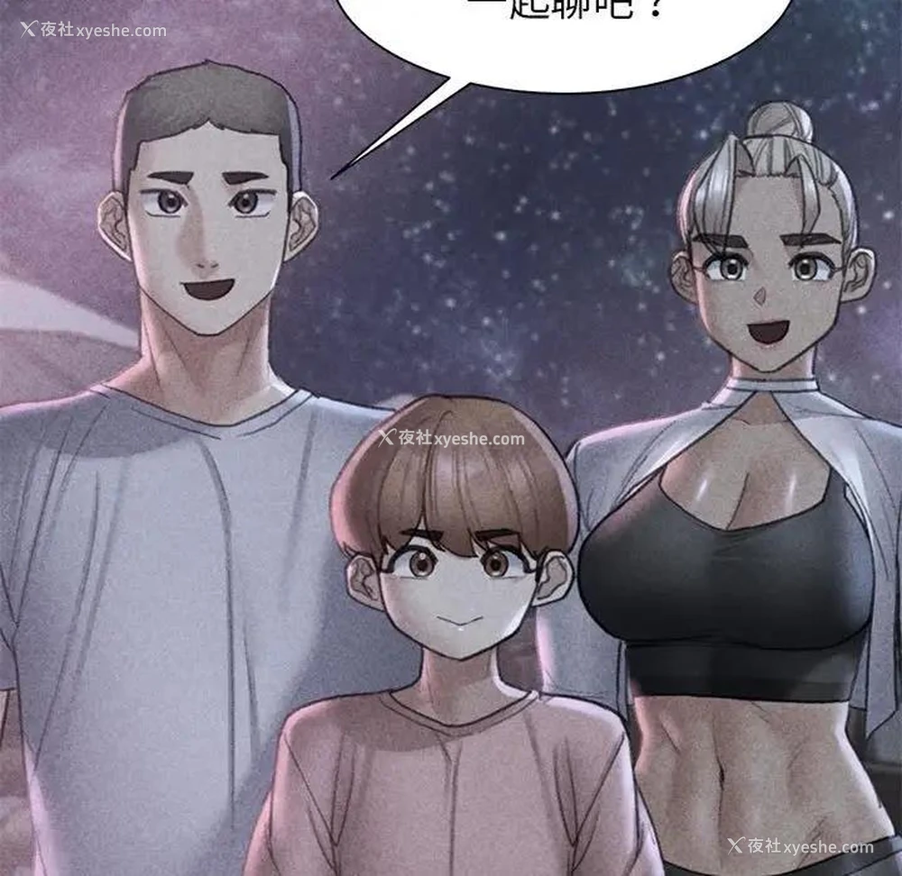 5P - 危险同学会