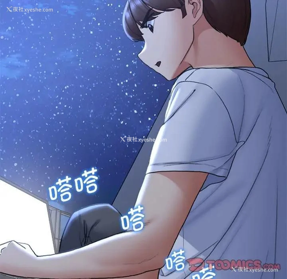 60P - 危险同学会