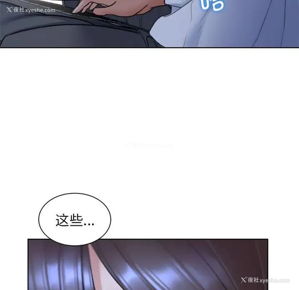 61P - 危险同学会