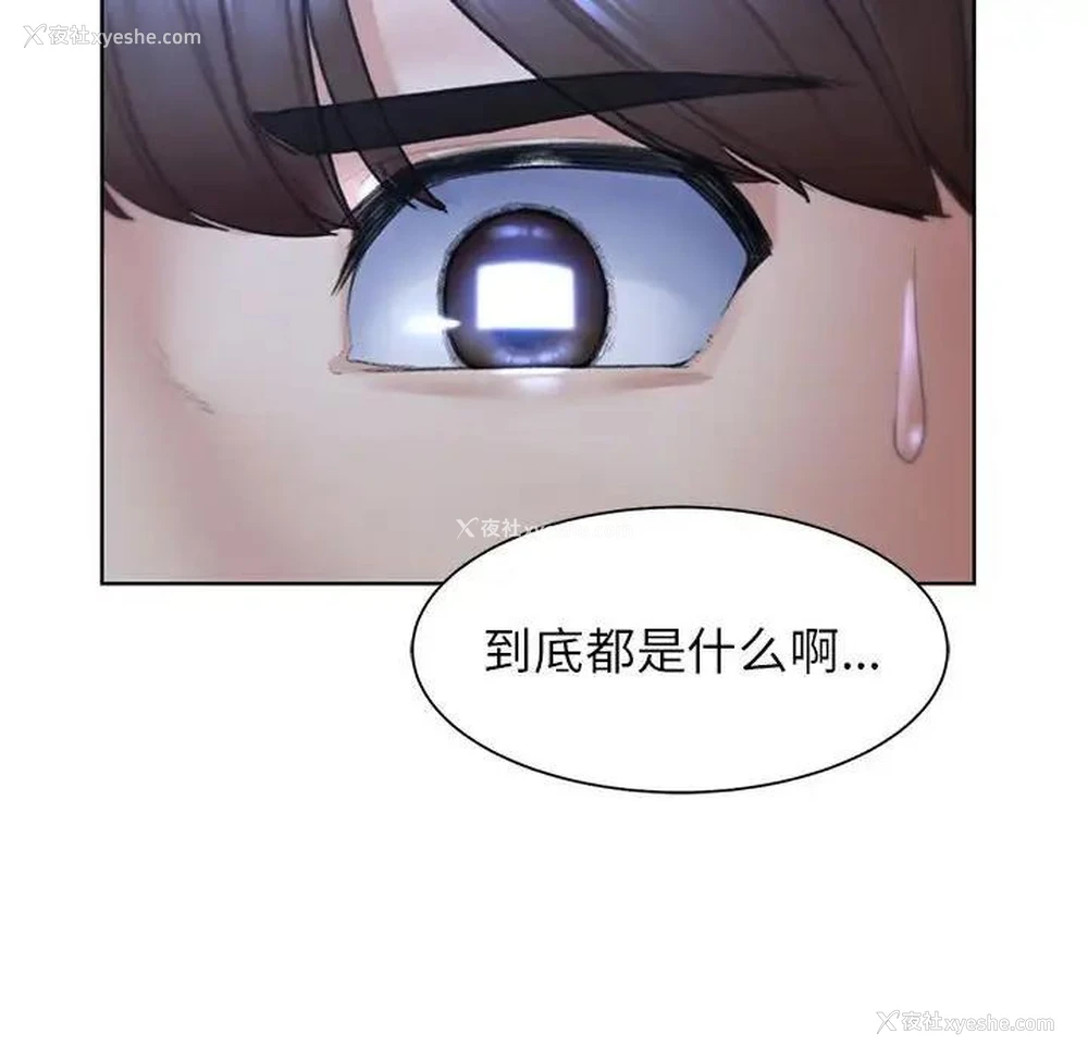62P - 危险同学会