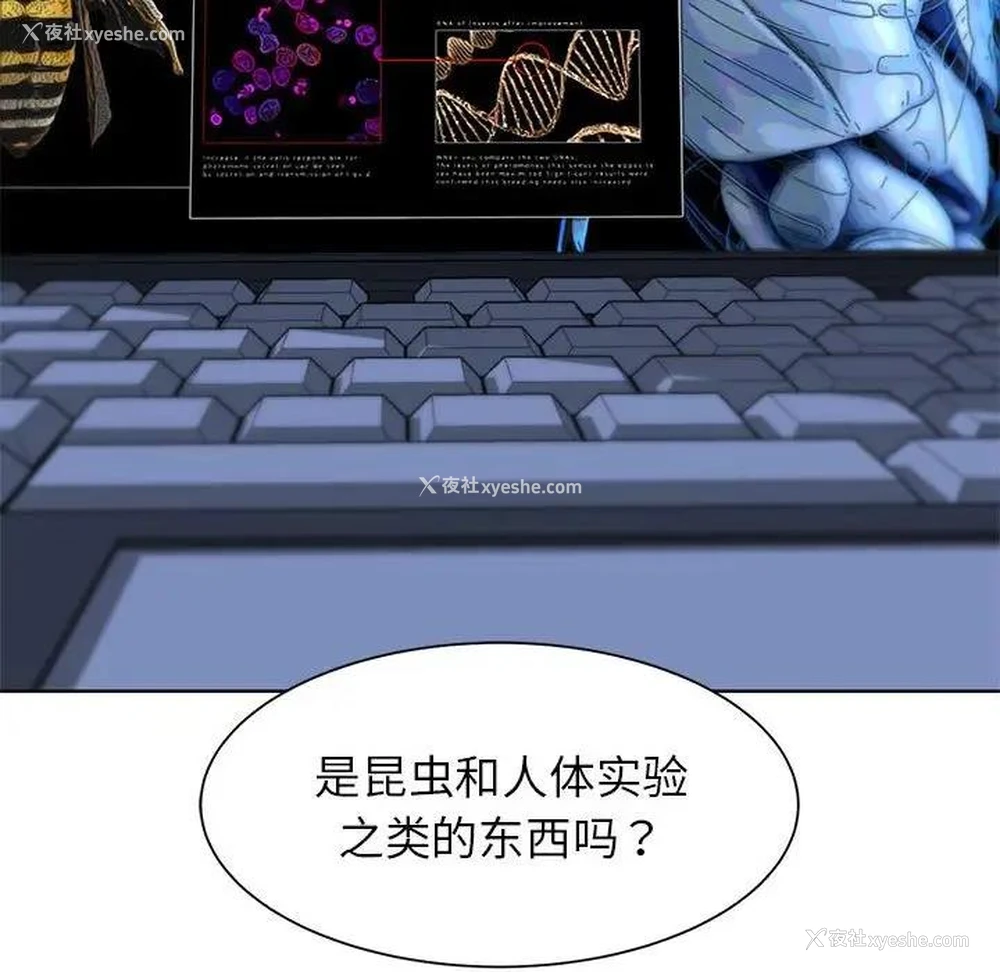 64P - 危险同学会