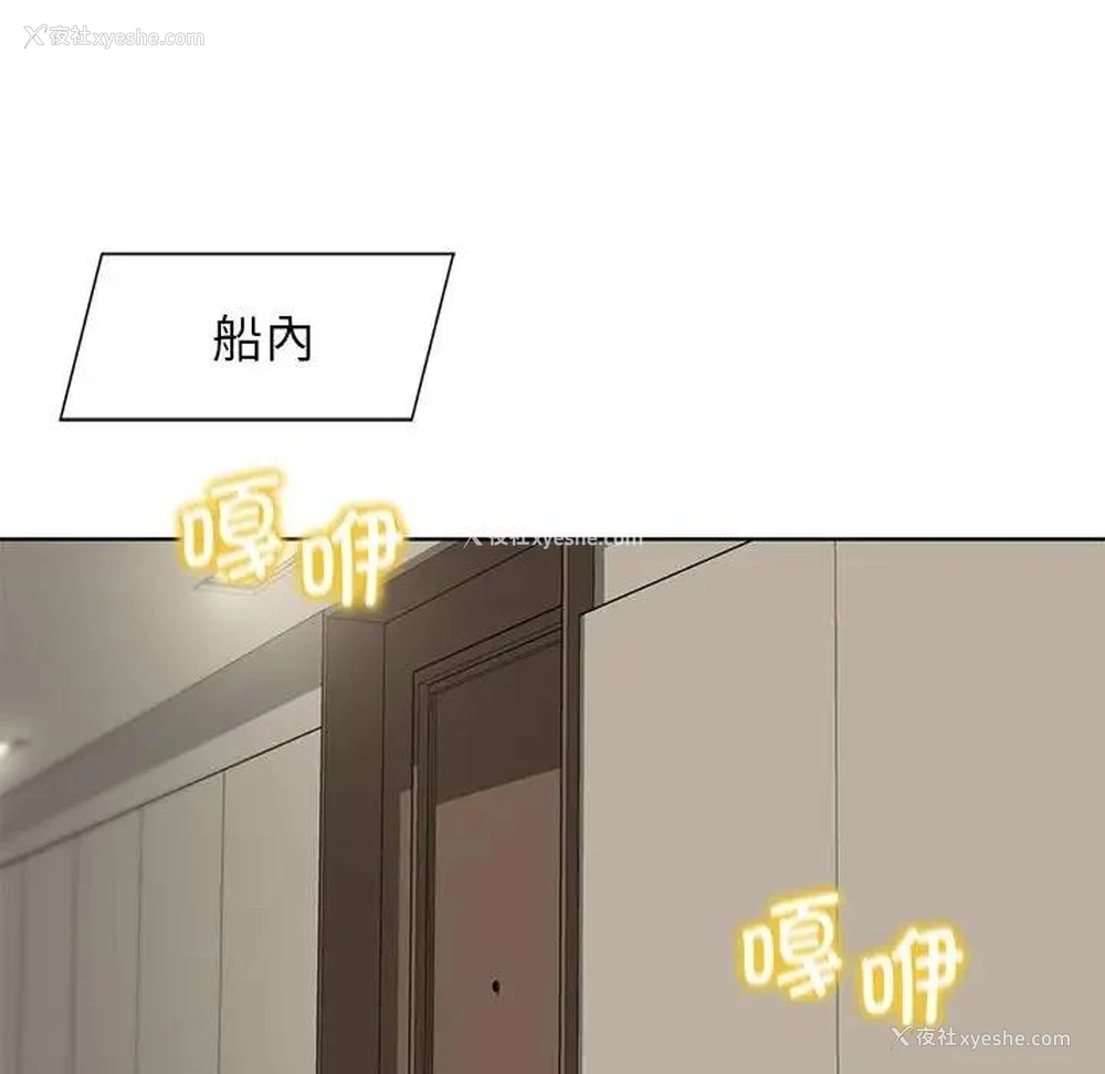 66P - 危险同学会