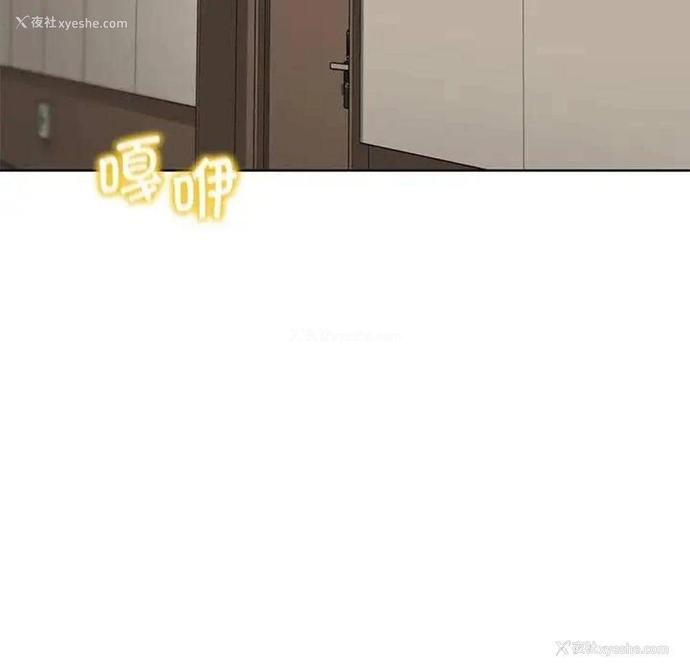 67P - 危险同学会