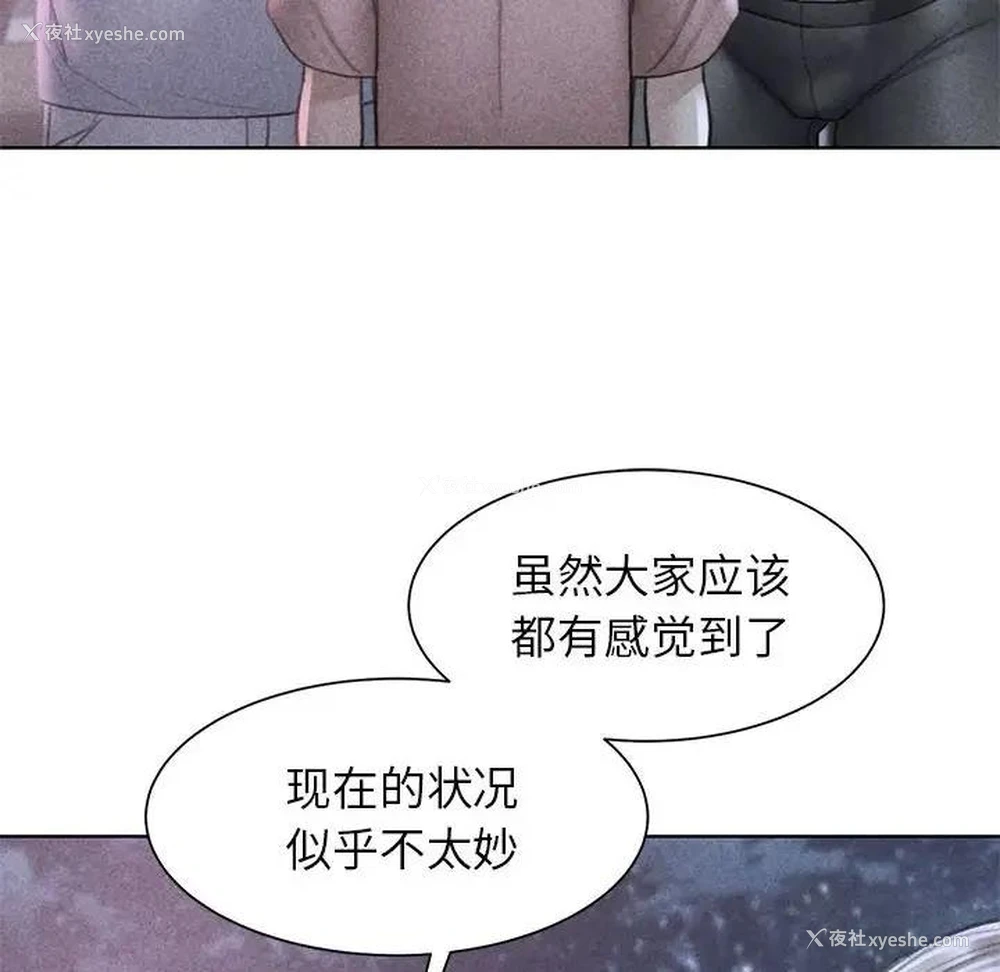 6P - 危险同学会